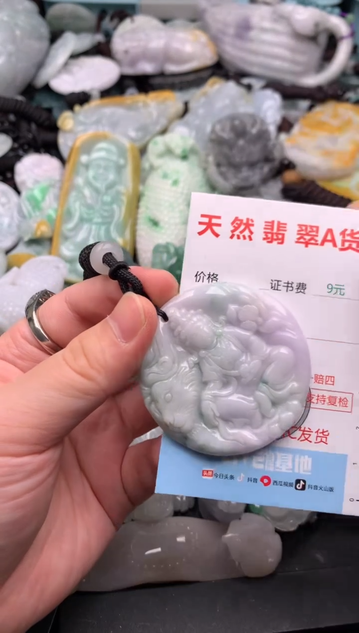 吊坠(不含链)未镶嵌翡翠1