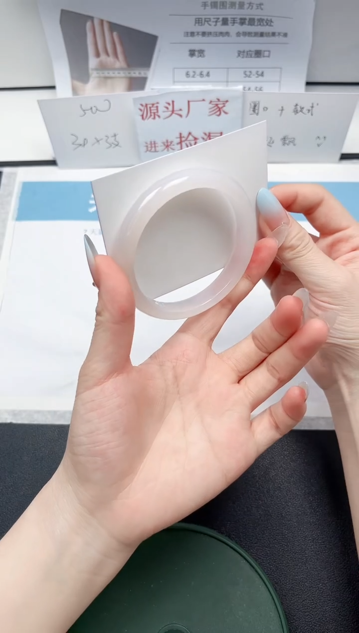 【闪购商品】石英质玉未镶嵌手镯29-58