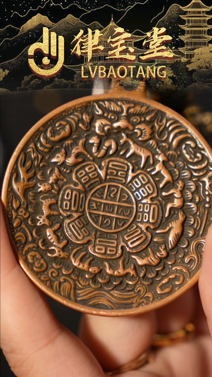 铜铁合金类s****n铜制九宫八卦牌吊坠