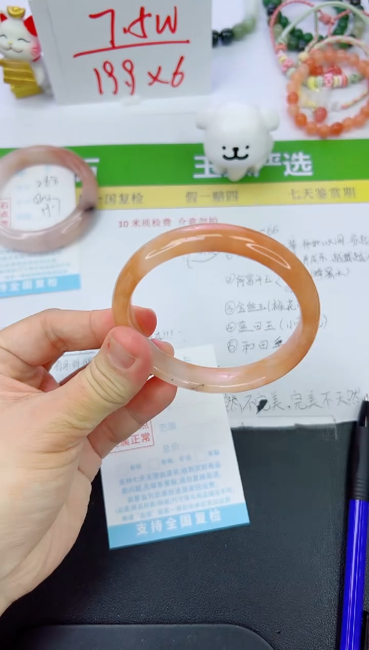 【闪购商品】石英质玉手镯未镶嵌269-62.3