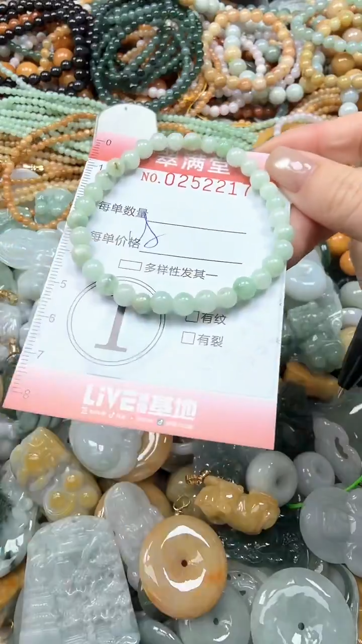 未镶嵌挂件翡翠闪购0252217