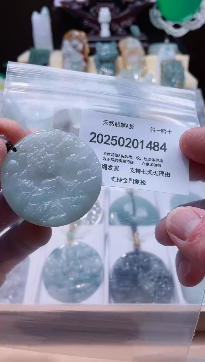 【闪购商品】翡翠颈饰未镶嵌闪购商品8号店20025002006