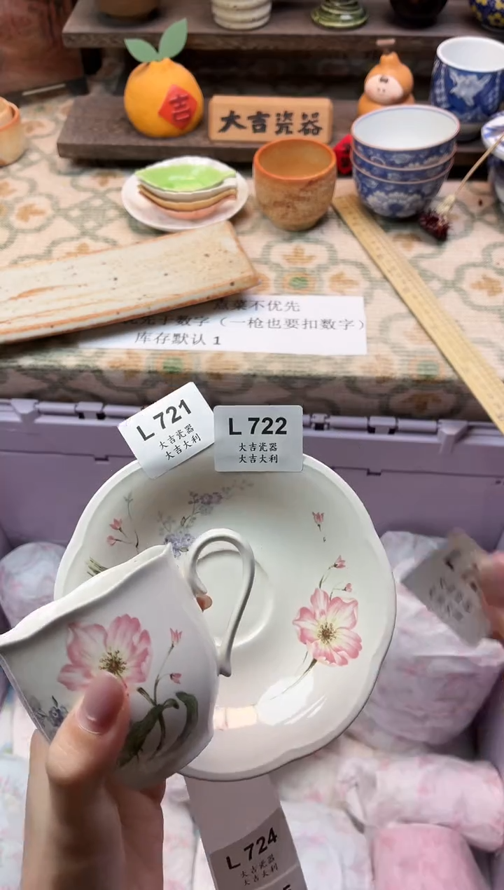 瓷器^****ⅴ   L722 