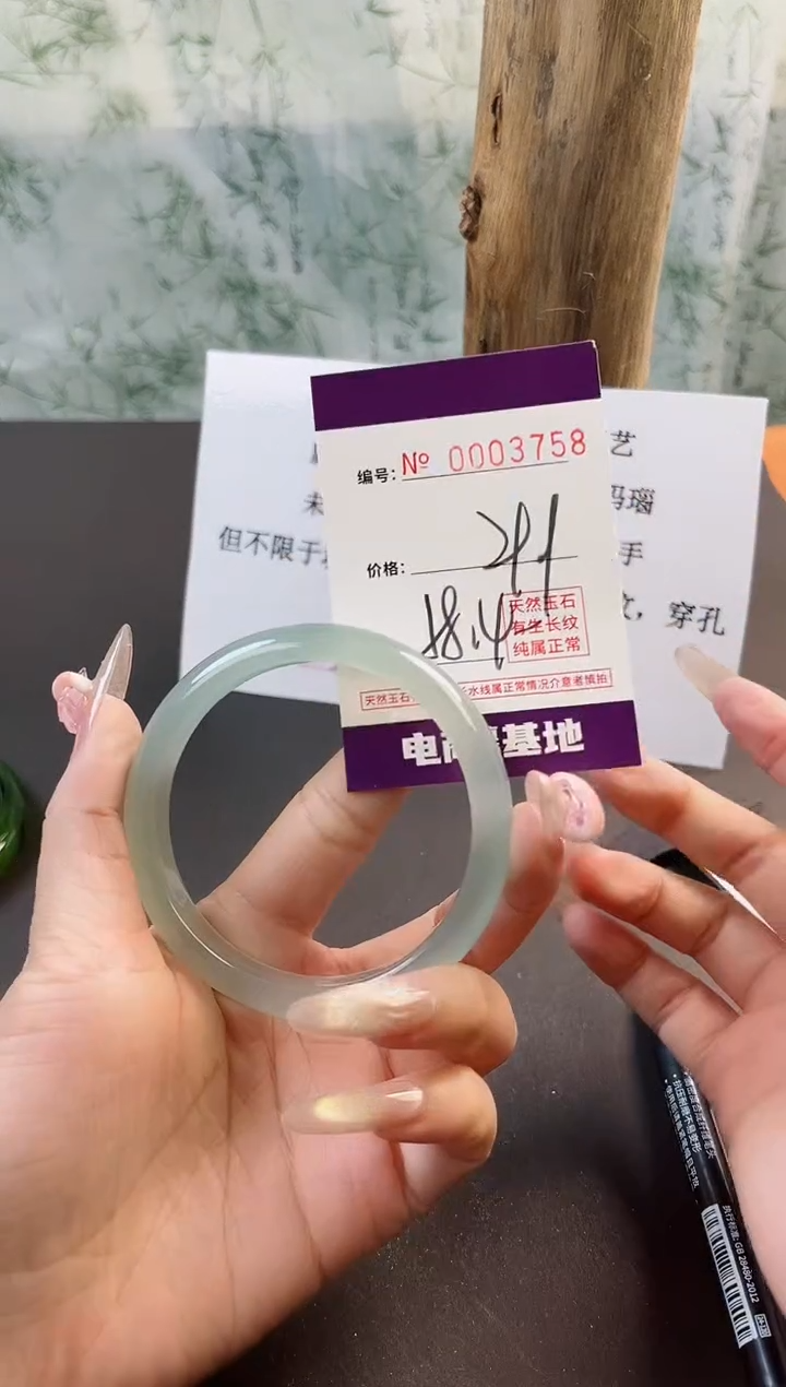 【闪购商品】玛瑙/玉髓手镯未镶嵌3758