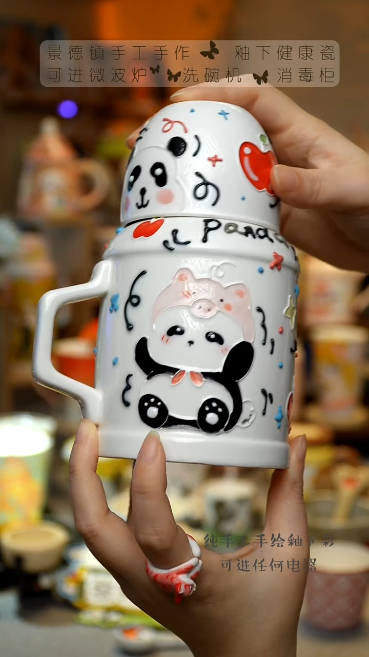 【闪购商品】杯景德镇陶瓷高温釉下彩&W941