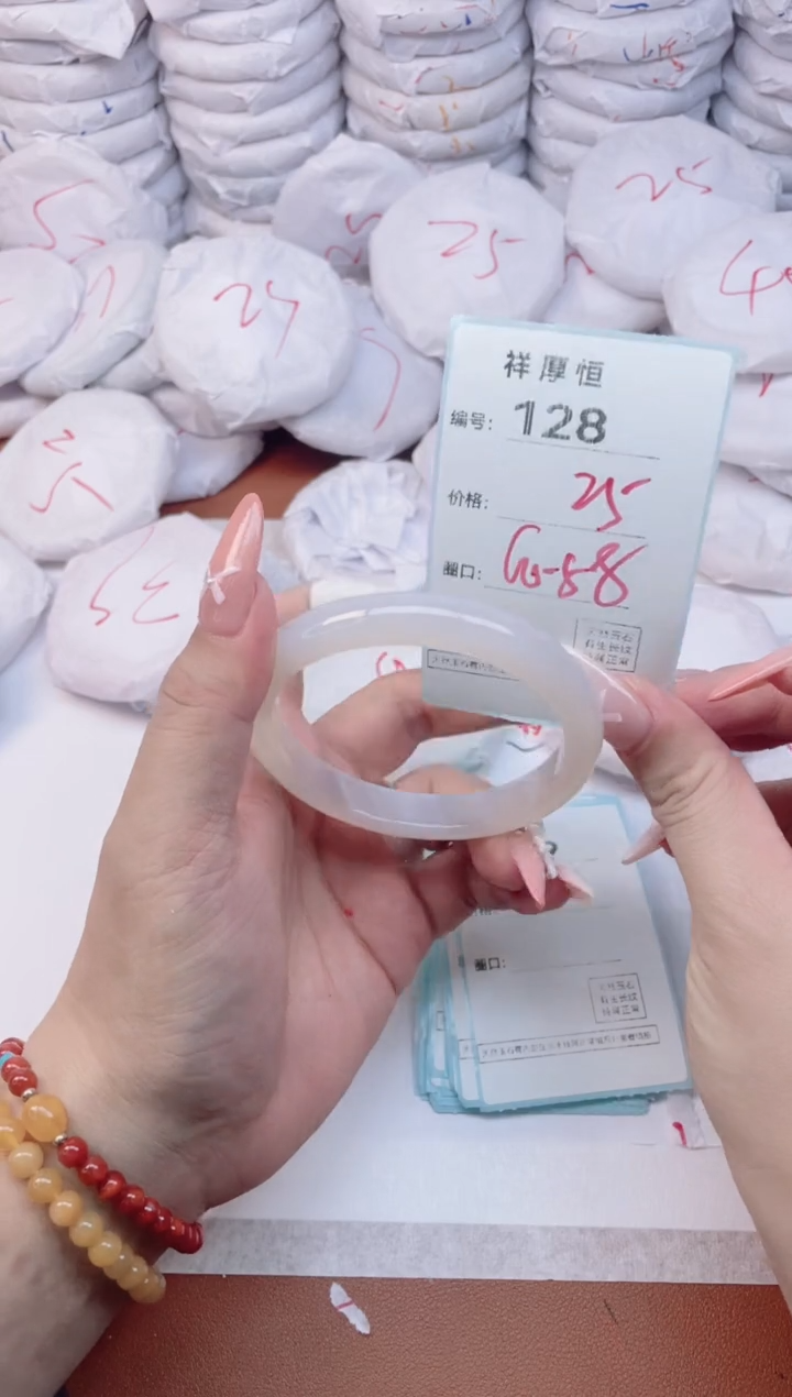 【闪购商品】玛瑙/玉髓手镯未镶嵌128