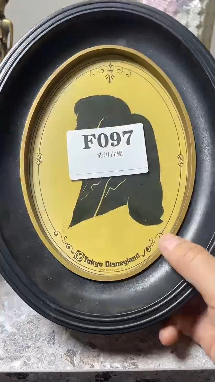 瓷片?****术微瑕回流古瓷097