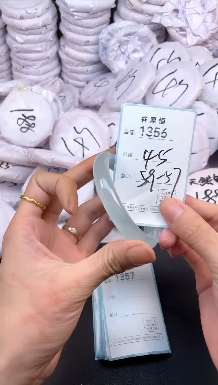 玛瑙/玉髓手镯未镶嵌1356