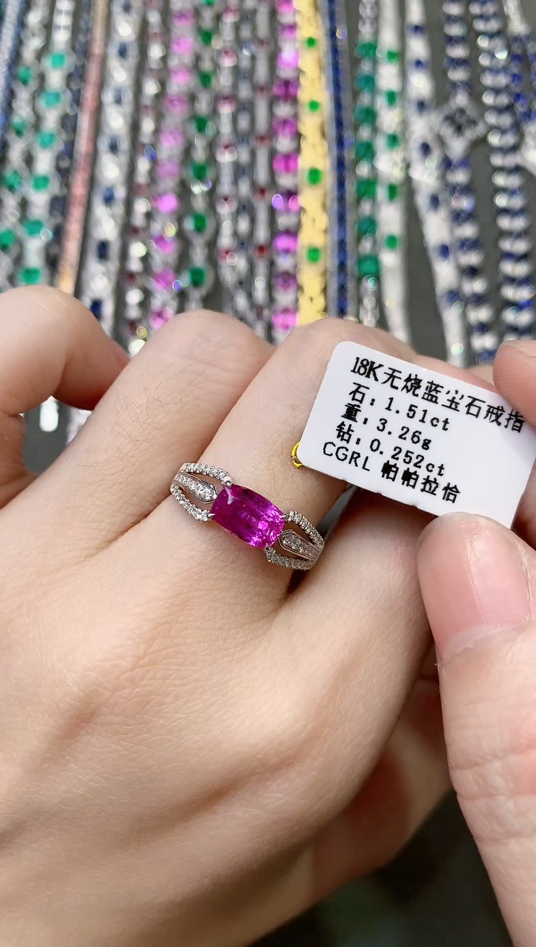 【闪购商品】彩色蓝宝石戒指18K金镶嵌无烧1