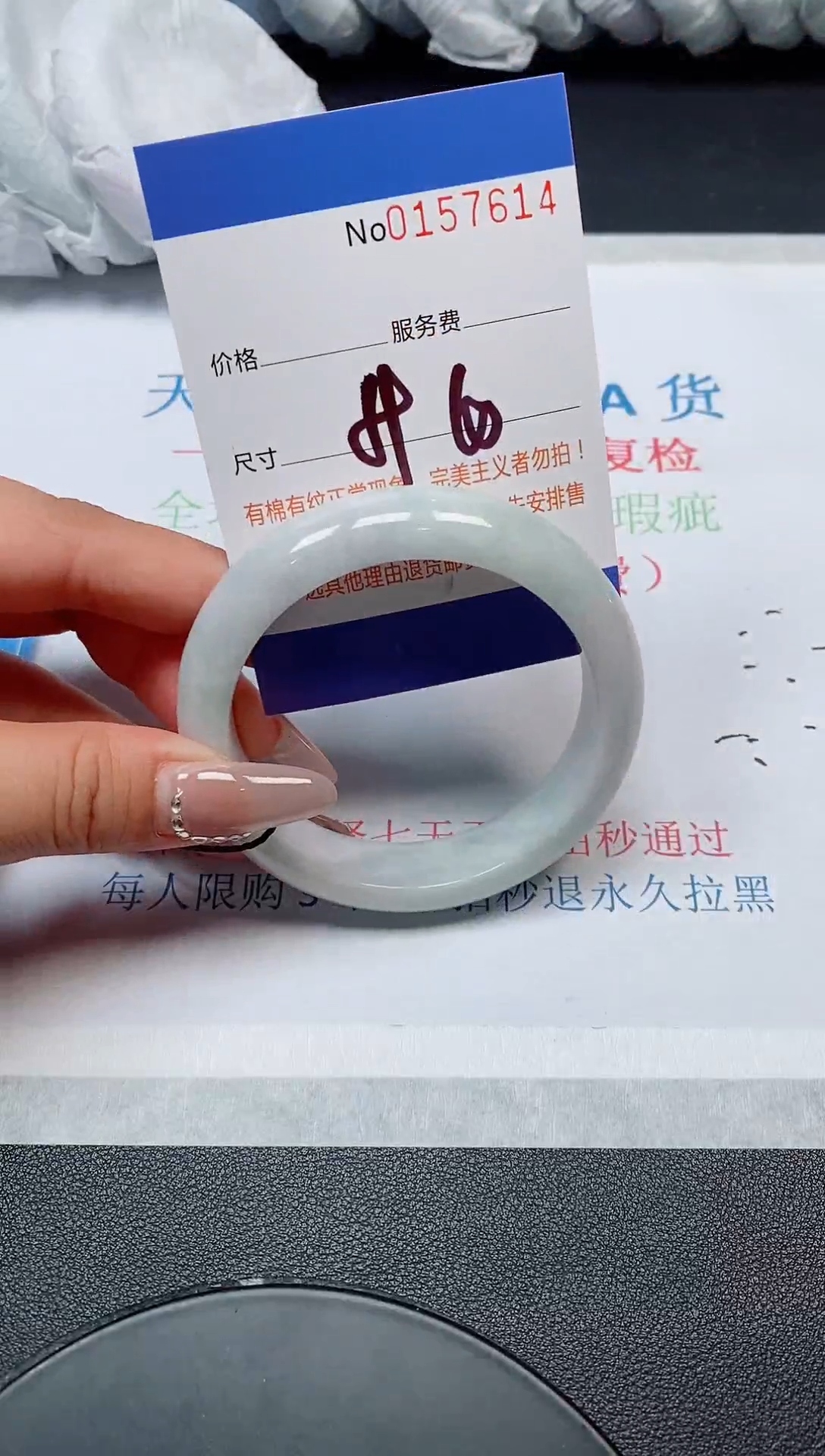 翡翠手镯未镶嵌天然缅甸手镯157614