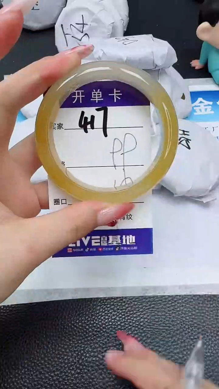 【闪购商品】石英质玉手镯未镶嵌417