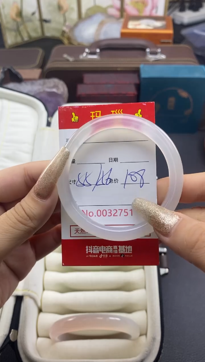 【闪购商品】玛瑙/玉髓手镯未镶嵌32751