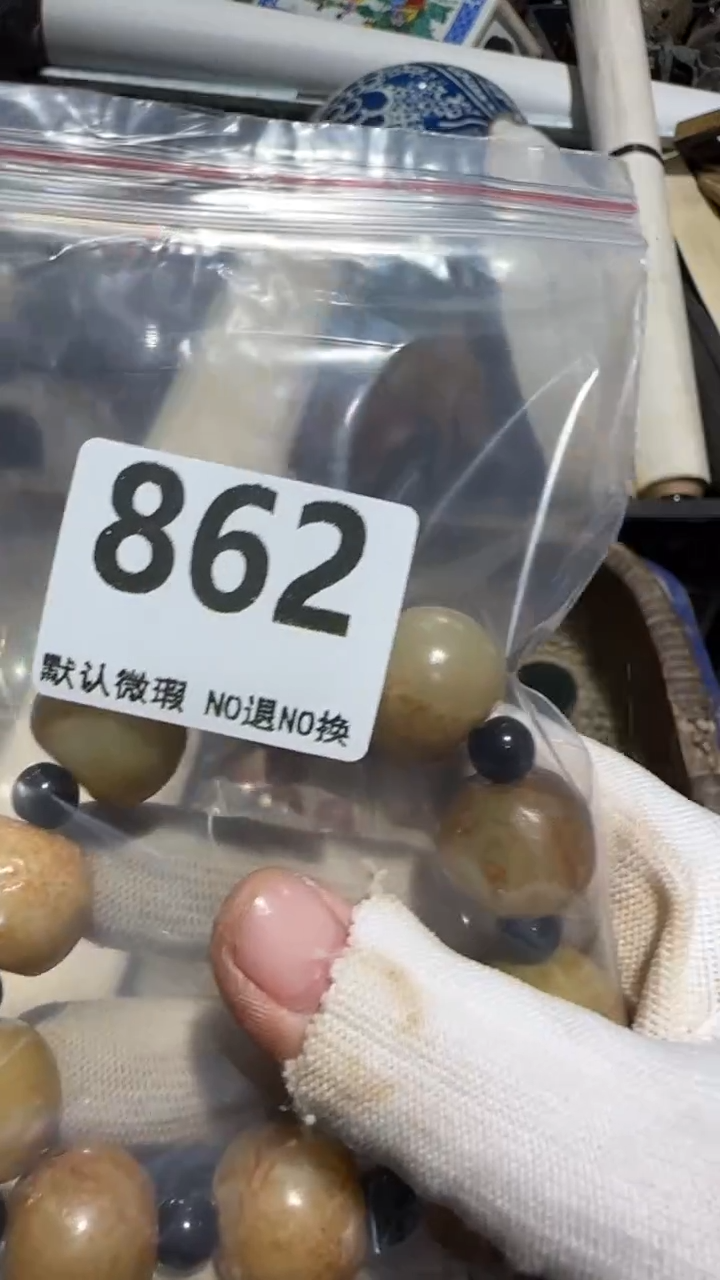 无非金属红**集亿容工艺品862