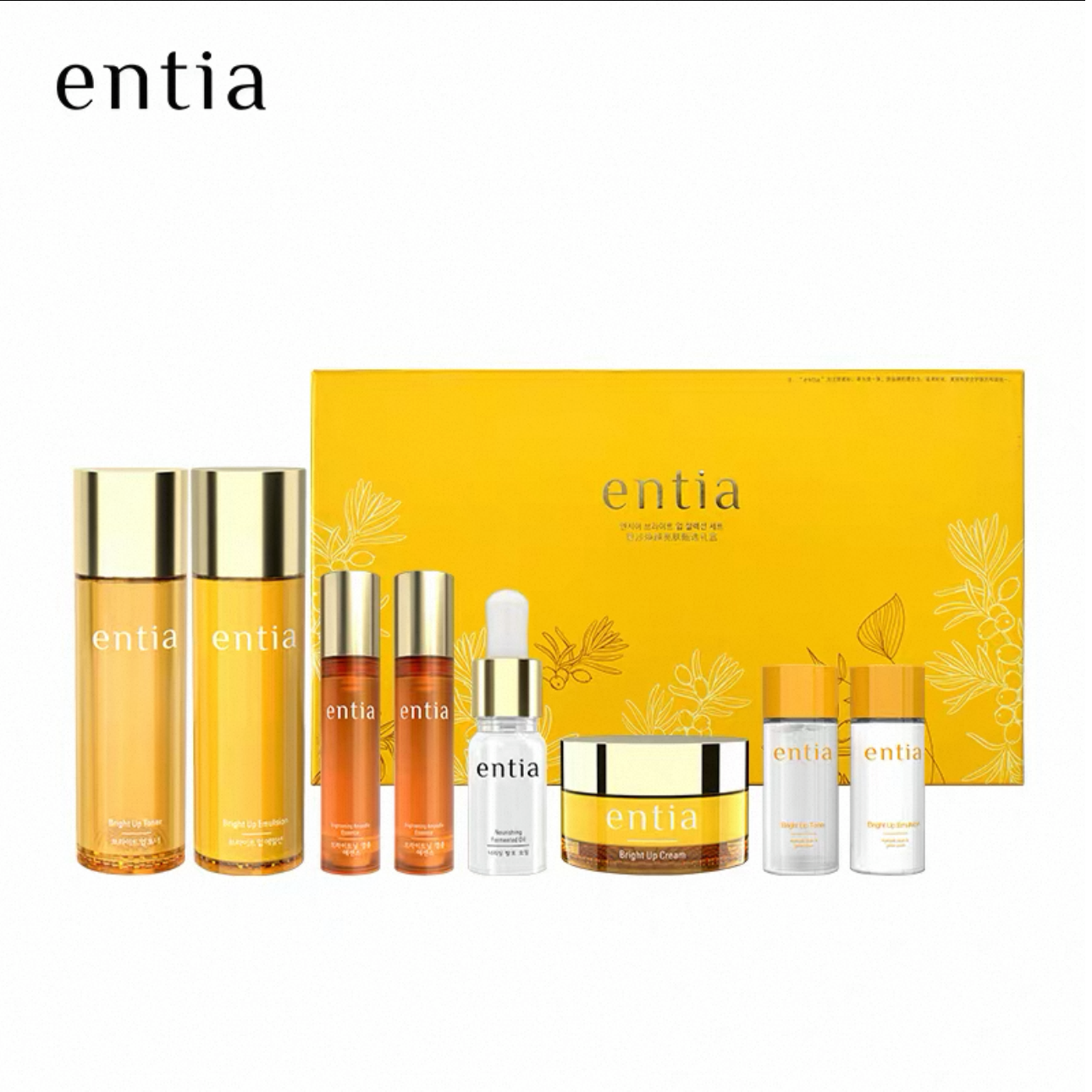 恩沙焕颜亮肤甄选礼盒