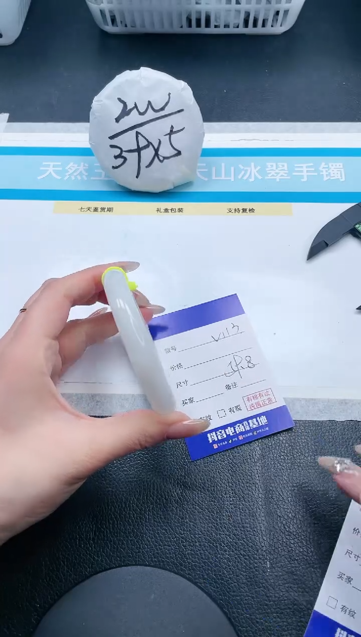 【闪购商品】和田玉手镯未镶嵌17V113-59