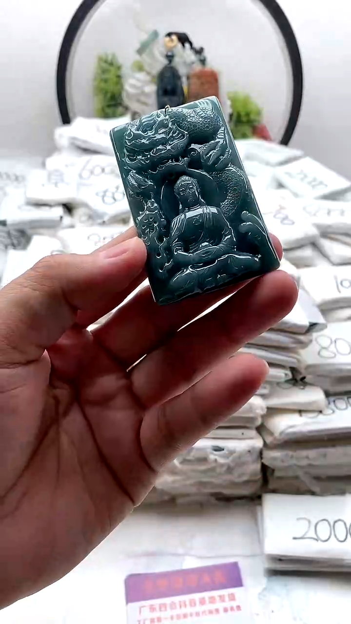 翡翠未镶嵌颈饰大日如来