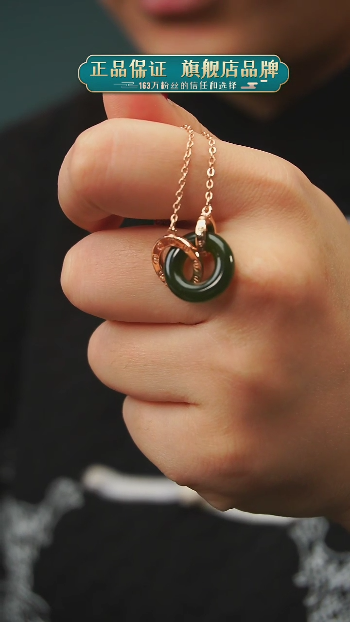 【闪购商品】和田玉吊坠未镶嵌A18