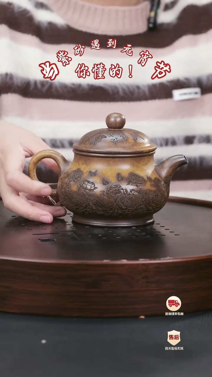 【闪购商品】紫砂茶壶紫砂茶壶72