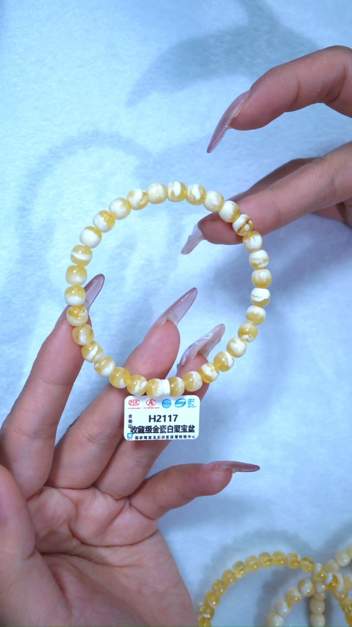 【闪购商品】蜜蜡手链未镶嵌117，收藏级6.5mm金瓷白虎皮