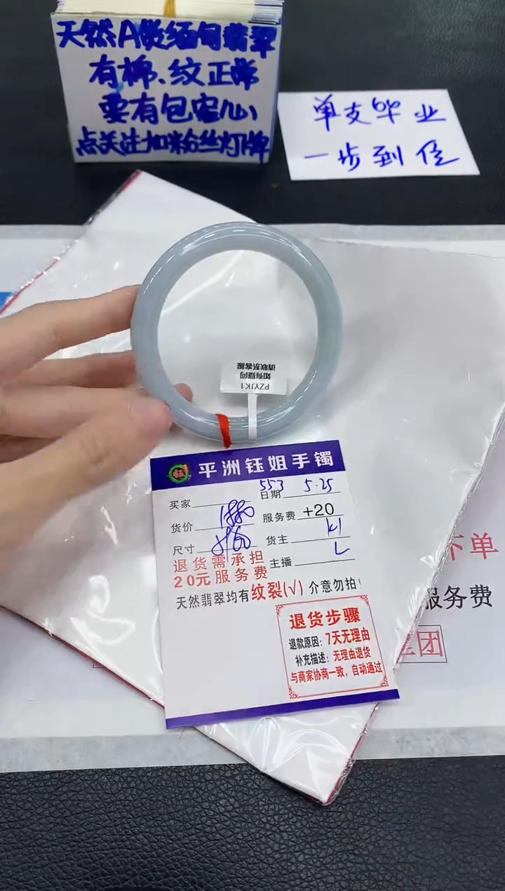 翡翠手镯未镶嵌111111111111