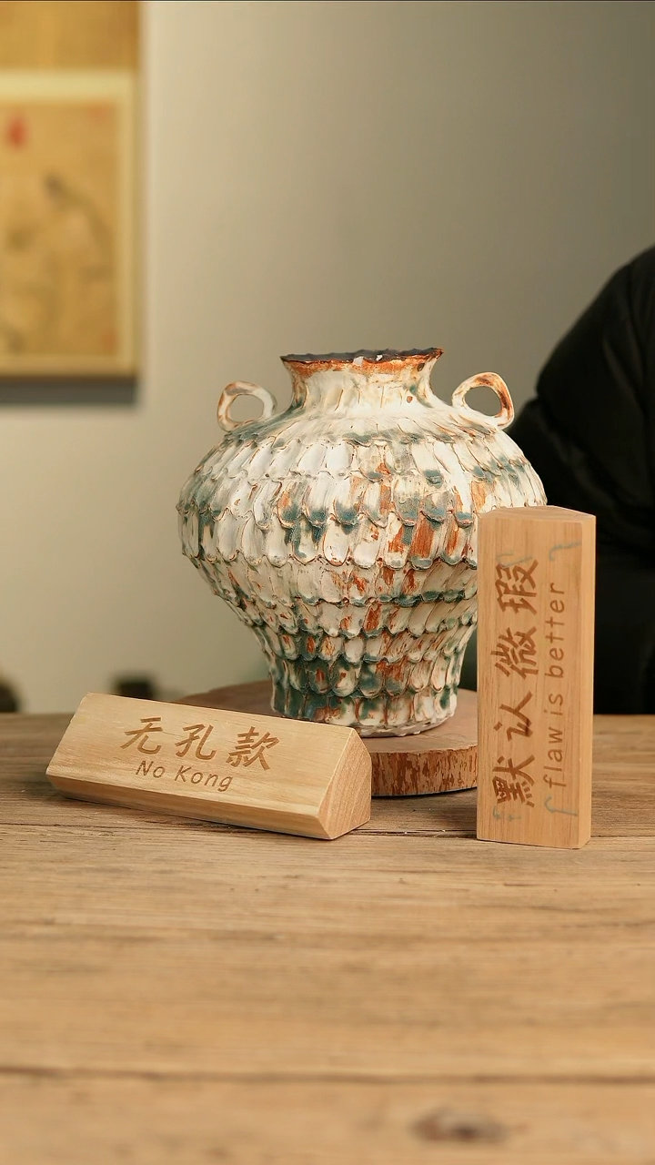 【闪购商品】摆件21-601高25口8误差2无孔孤品瑕疵