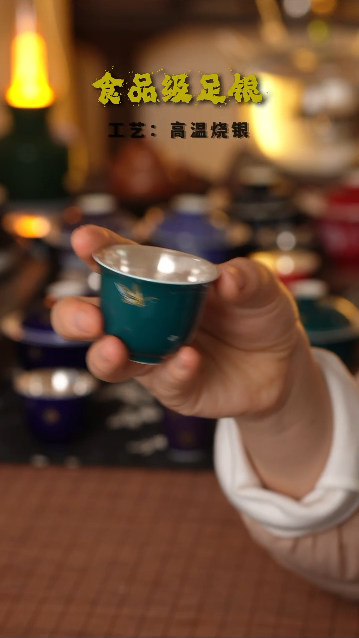 青绿999高温烧银蝴蝶