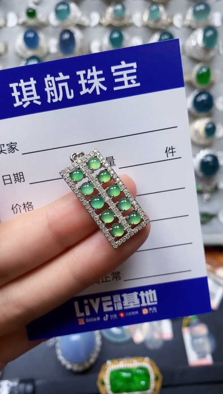 【闪购商品】翡翠颈饰银S925镶嵌0345