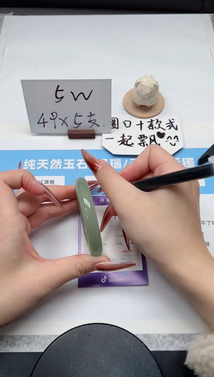 【闪购商品】石英质玉手镯未镶嵌196/56.3东陵