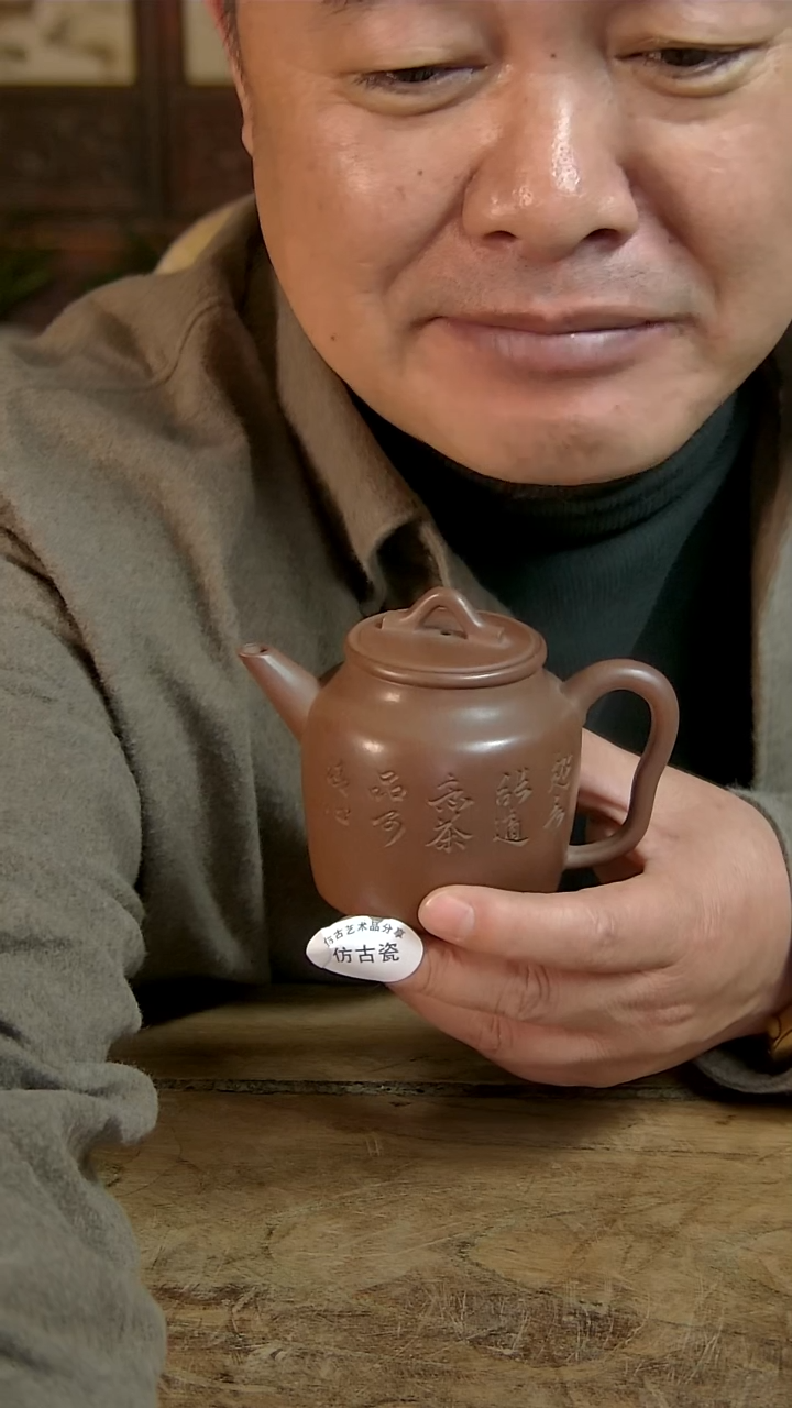 云**倾尚古年代尚古年代C033