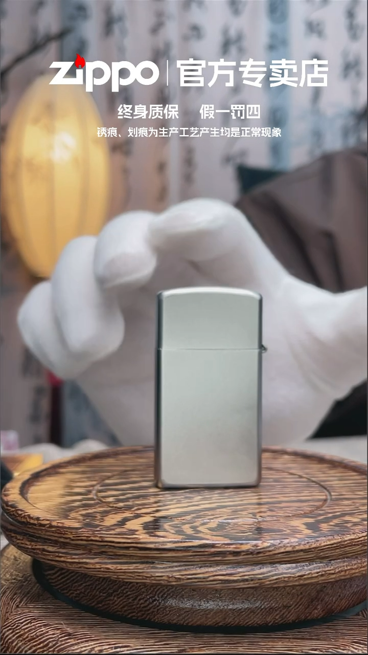 铜ZIPPO官方正品