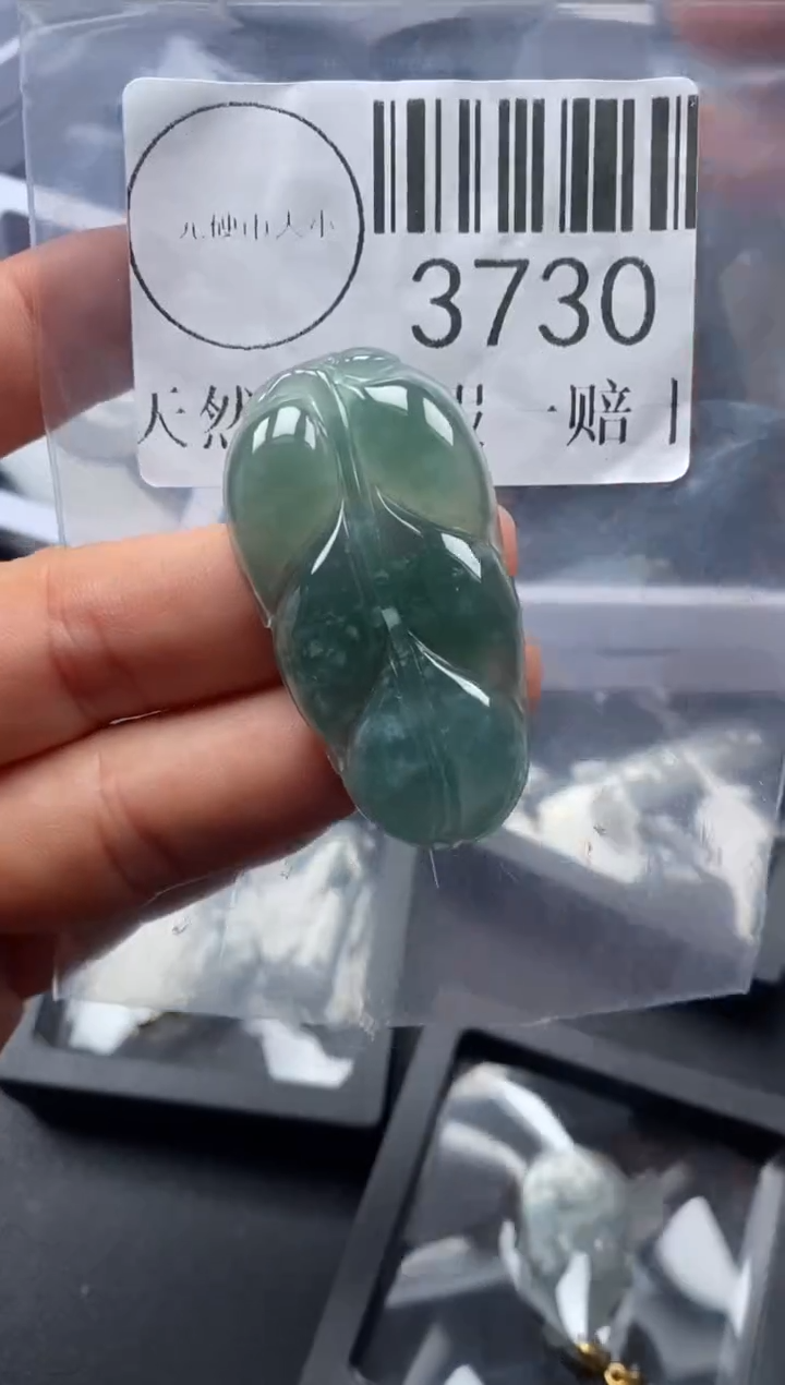 吊坠(不含链)未镶嵌翡翠3730