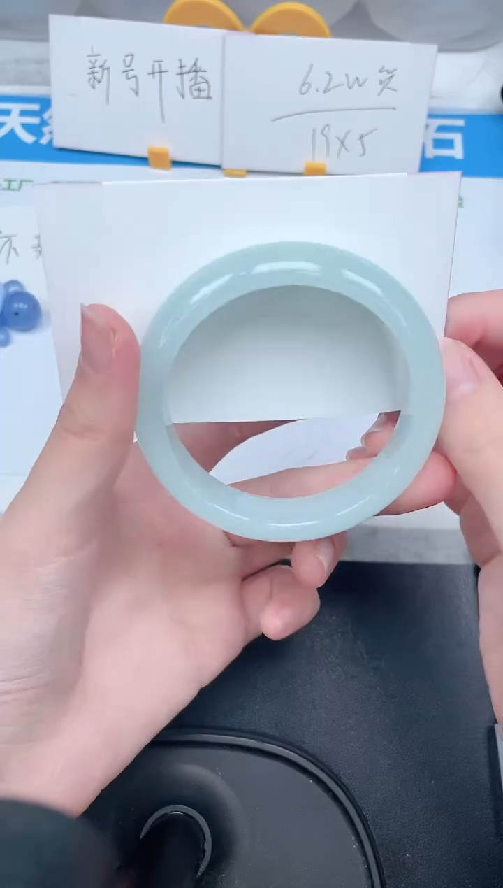 石英质玉手镯未镶嵌473-54.5