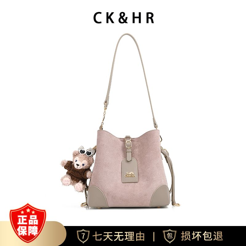 CKHR【遥哥定制】新款时尚百搭单肩斜跨水桶包DFN366-粉色【赠挂件】