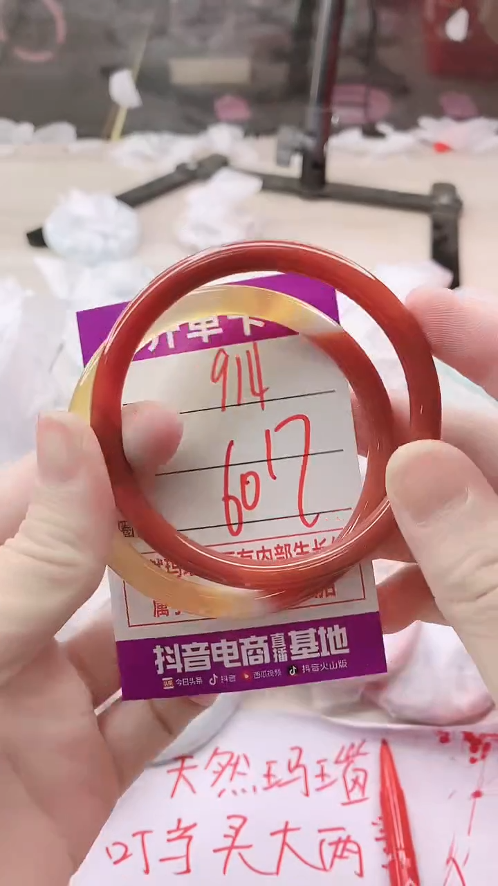 手镯玛瑙/玉髓未镶嵌918