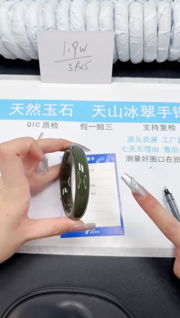 【闪购商品】和田玉手镯未镶嵌183-58