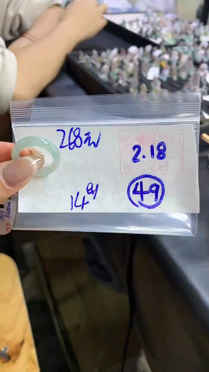 【闪购商品】定制翡翠戒圈未镶嵌49 橘子寻翠定制毛货需精细抛光