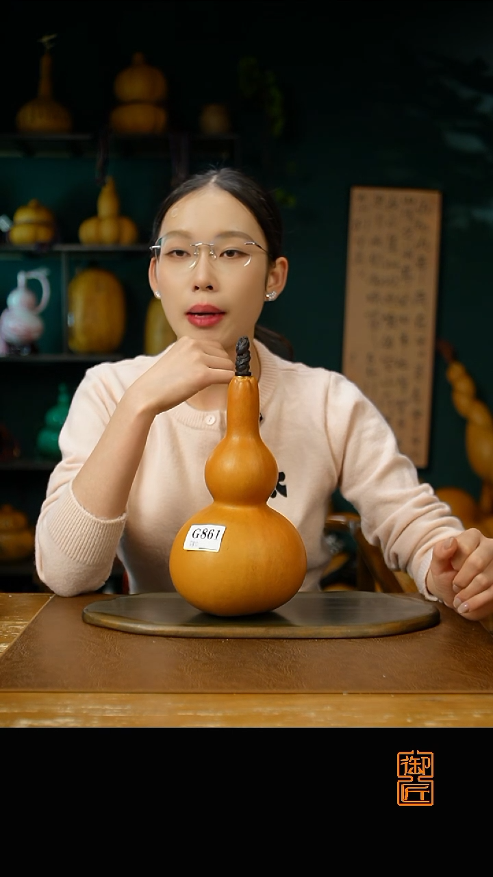 热水酒葫芦一物一拍G861