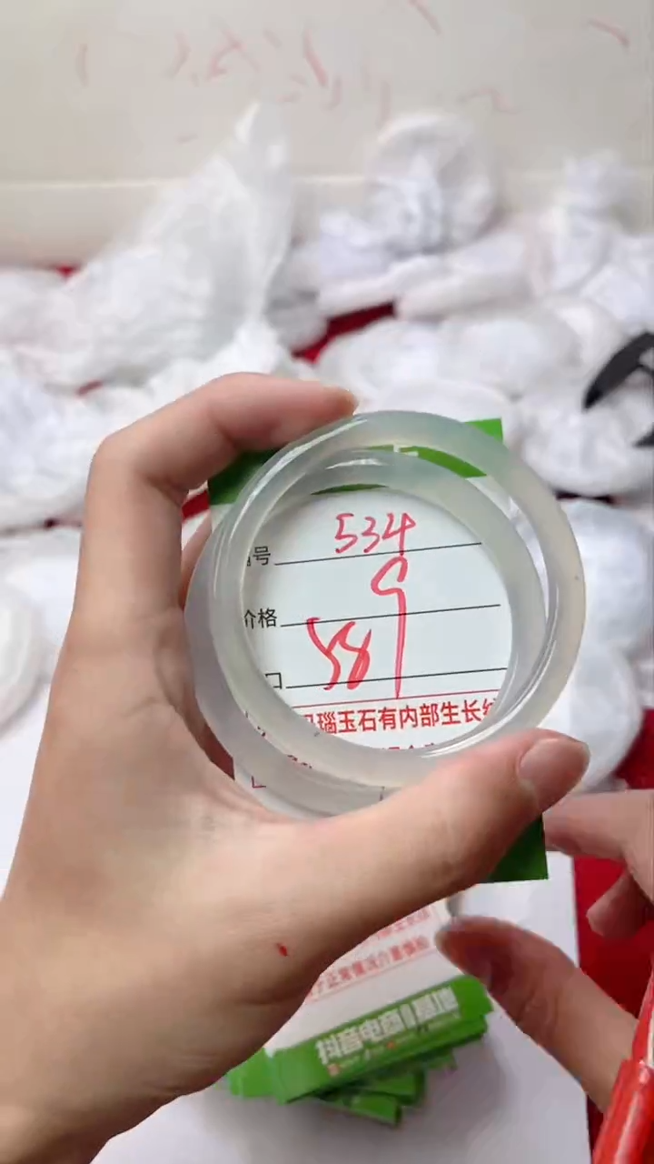 【闪购商品】玛瑙/玉髓手镯未镶嵌534
