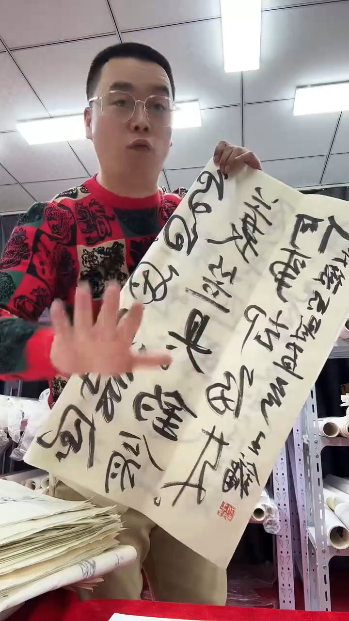 书法111111111111111111