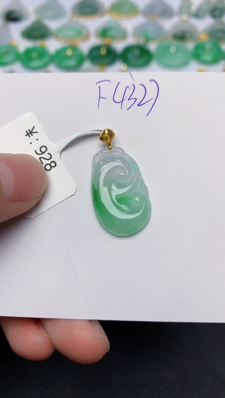 颈饰18K金镶嵌翡翠天然缅甸A货翡翠百元以上9元证书费自理