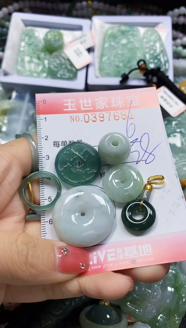 颈饰未镶嵌翡翠闪购0397691