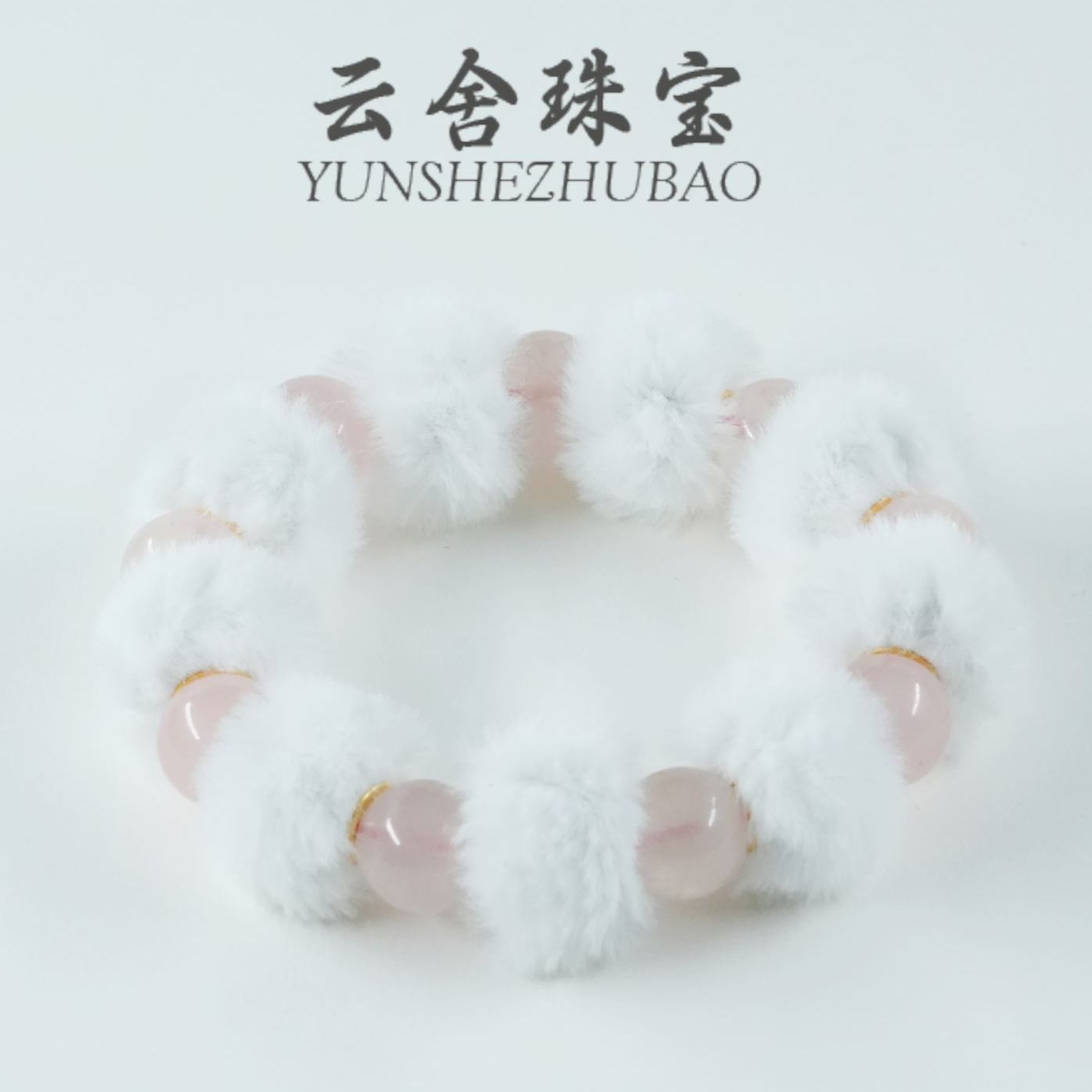 粉水晶DIY手串-12mm+多样性发其一-ls30-1539