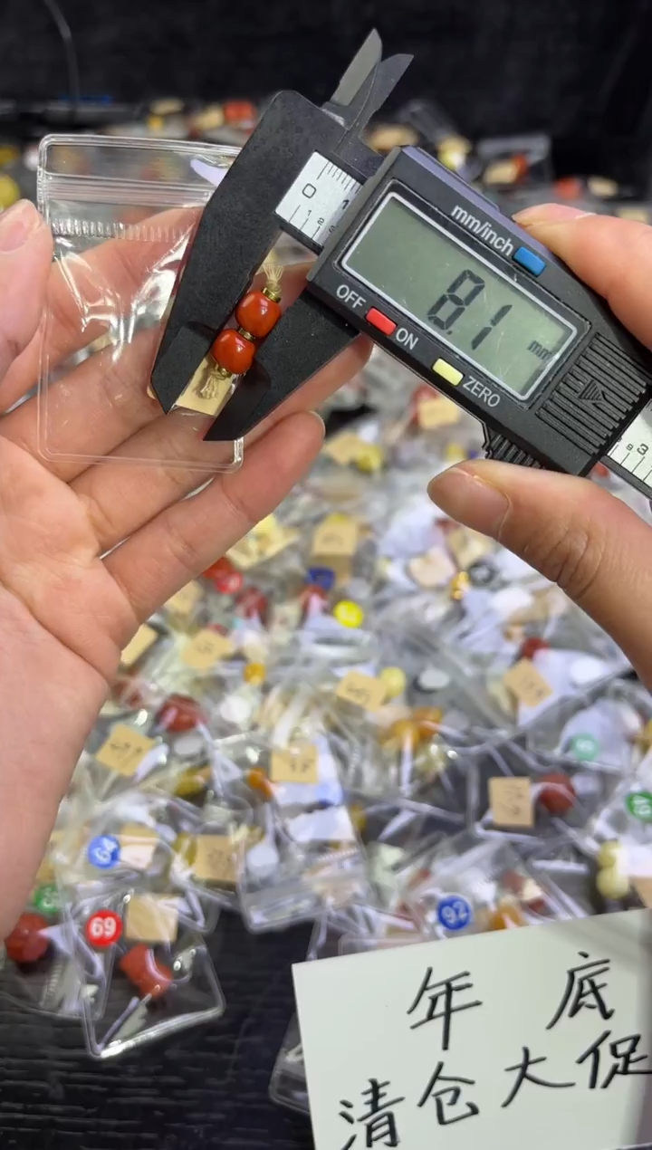 未镶嵌1南红玛瑙多样性发货