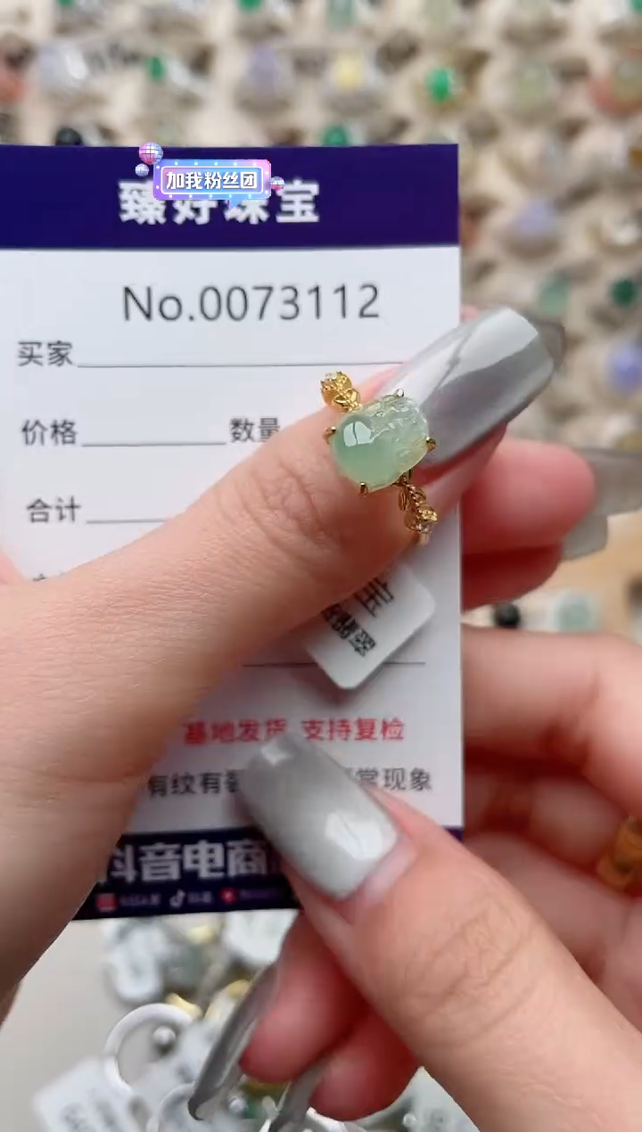 【闪购商品】翡翠戒指银S925镶嵌......