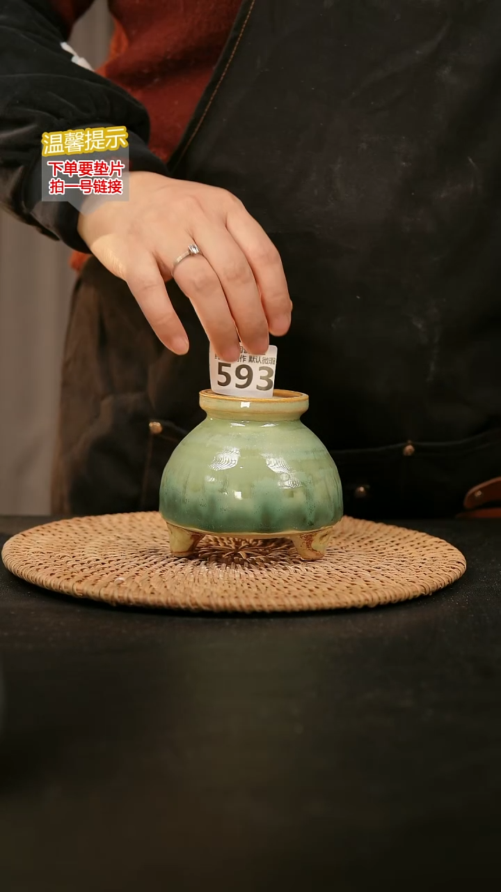 瓷片593内口径约5  外高约9