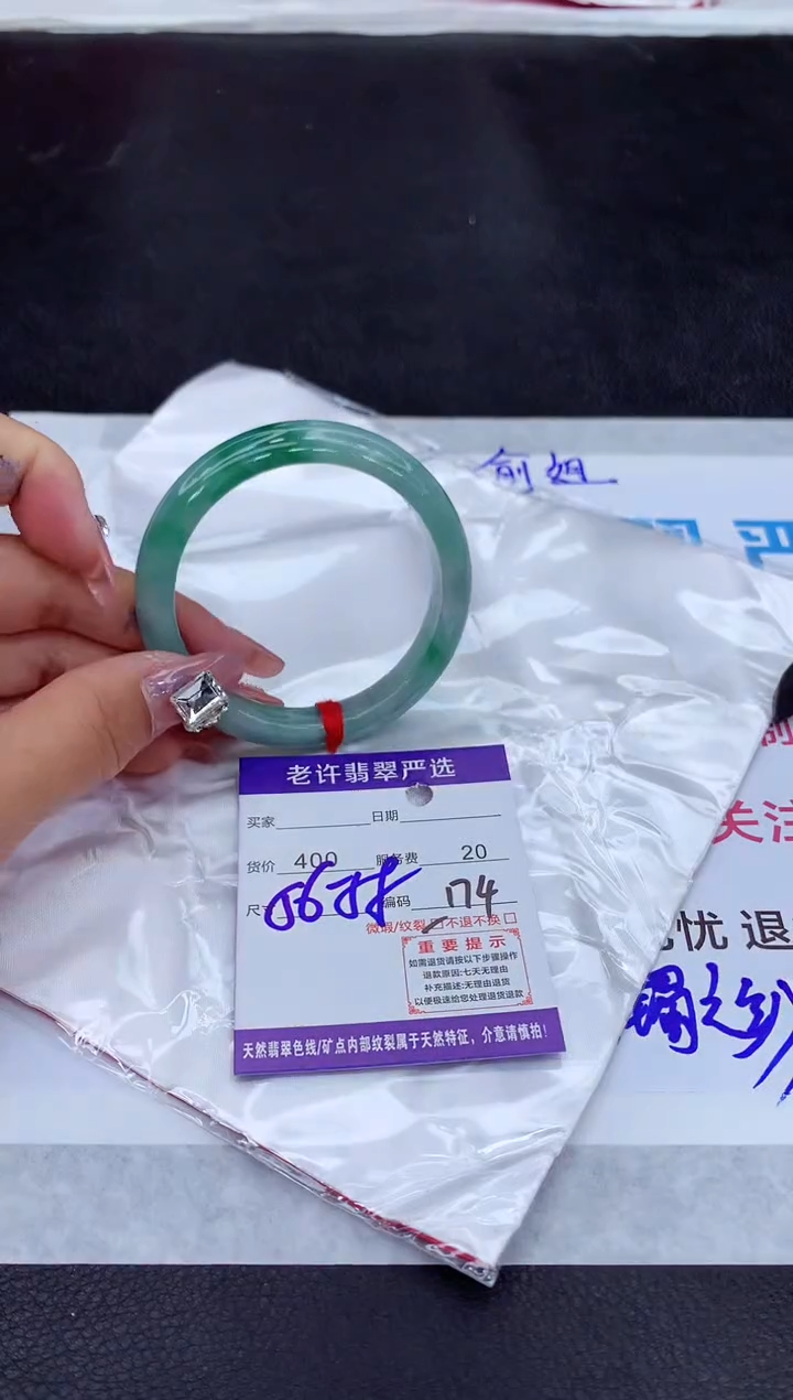 【闪购商品】翡翠手镯未镶嵌111111111111111