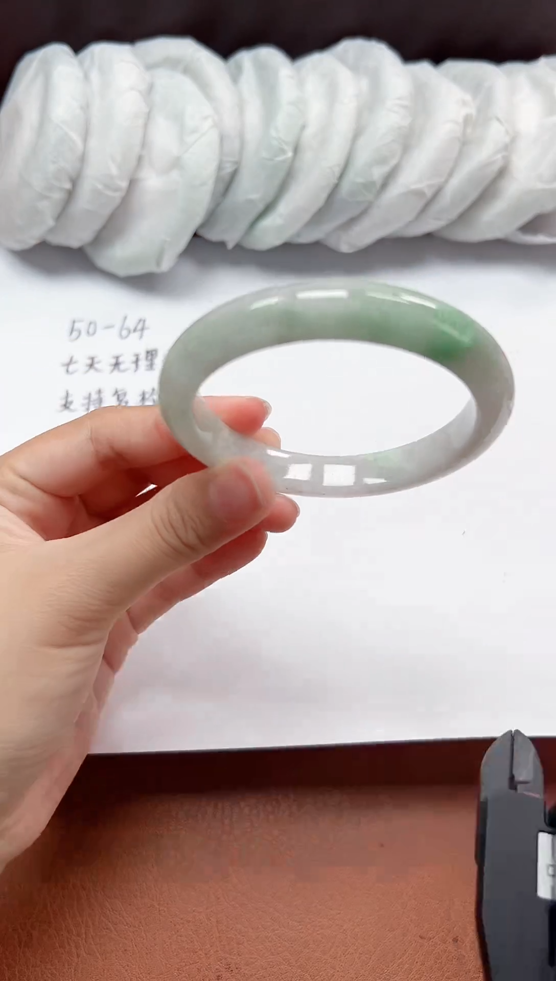 精品手镯，一物一拍U055