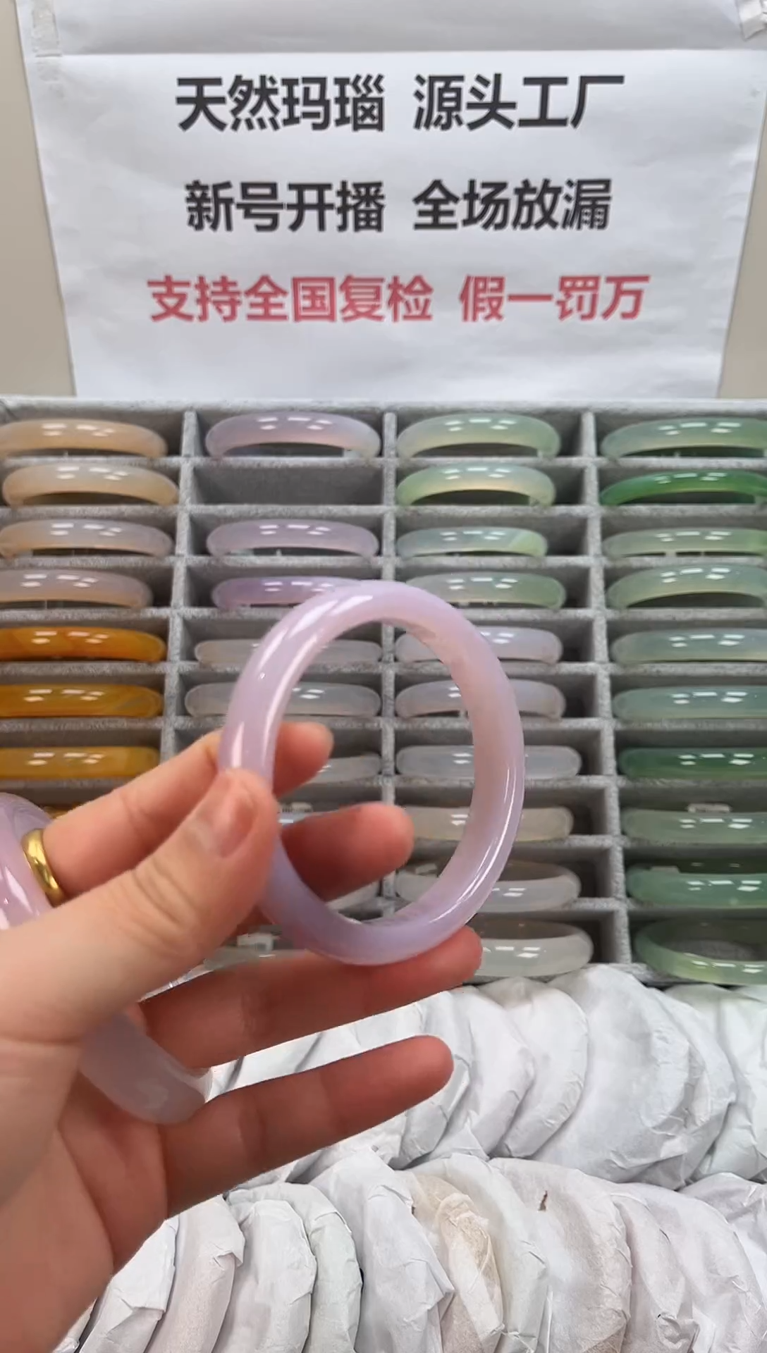 手镯玛瑙/玉髓未镶嵌58圈口07