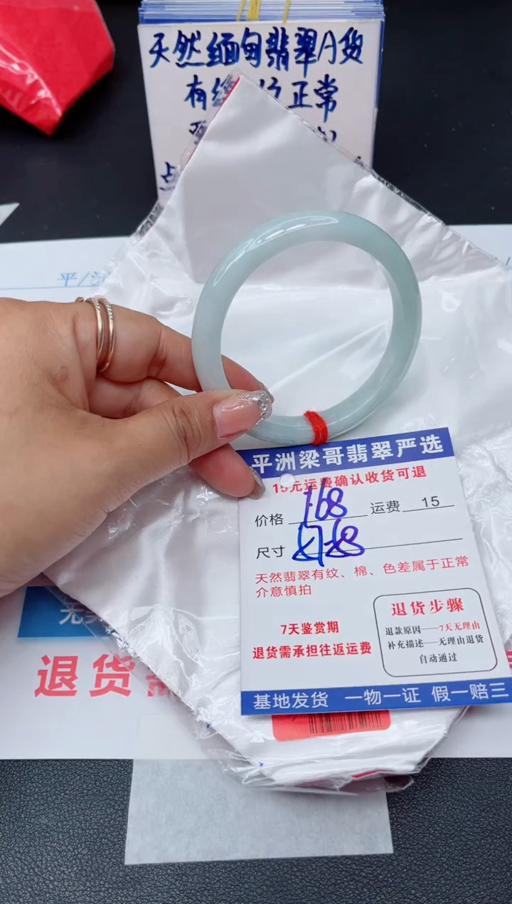 翡翠手镯未镶嵌111111111111111