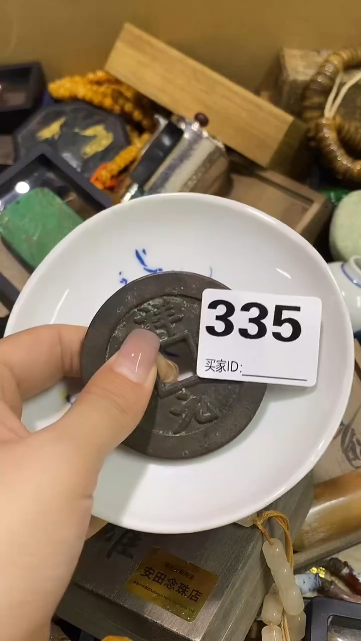 瓷片猴**月瓷瓷瓷瓷瓷瓷瓷瓷瓷瓷瓷瓷